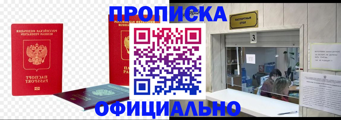 найти адрес прописки в Давлеканово